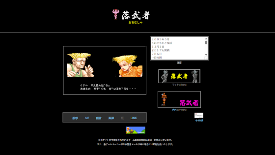 Reboot / 再起動