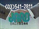Apolo