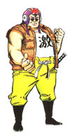 Samurai Goroh