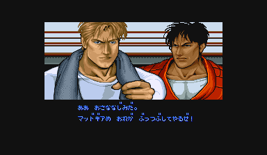 トレーニングを中断する若者達