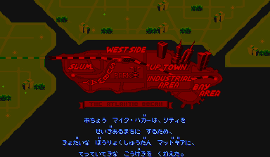 オープニング