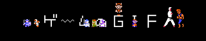 Karateka GIF Collection Portal