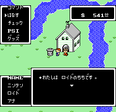 「私はロイドの父です」
