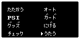 うたうコマンド