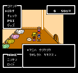 「兄は美しく倒れたと聞きます」