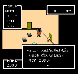 証拠写真
