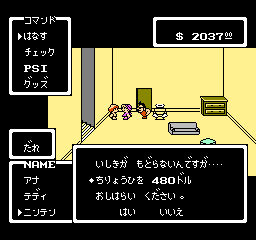 結構お高い治療費