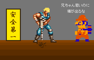 contrasupirittu_019.gif