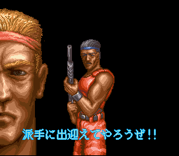 contrasupirittu_008.gif