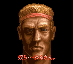 contrasupirittu_007.gif