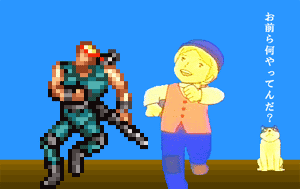 contrasupirittu_044.gif