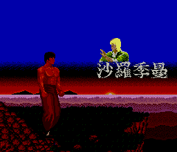 エンド1