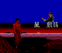 エンド2